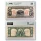 1901 $10 U. S. Note Lewis & Clark/Bison VF-20 PMG (Fr#122)