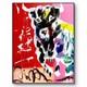 Dipant Bison 9x12 Canvas Original Artwork Fine Art Collectible Abstract Decor